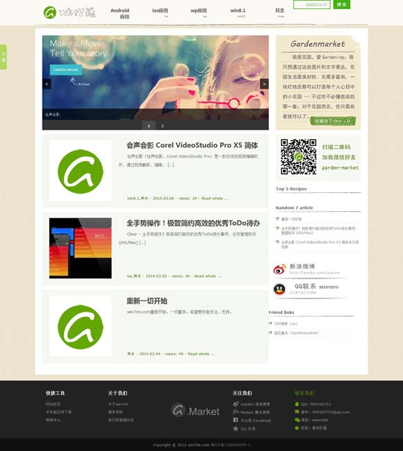 香港和澳门开奖记录港 《哪吒2》成为中国影史首部观影人次破3亿电影